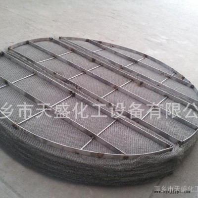 天盛廠家生產(chǎn)標(biāo)準(zhǔn)型150/100不銹鋼絲網(wǎng)除沫器、塔內(nèi)件捕霧器、聚丙烯絲網(wǎng)直銷
