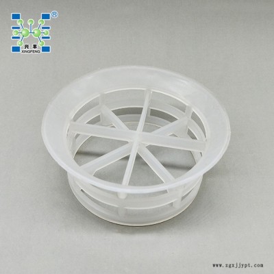PP 階梯環(huán)填料（25，38，50，76）聚丙烯階梯環(huán)填料 PP階梯環(huán)
