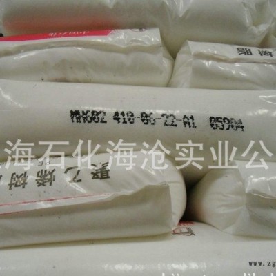 銷售 上海石化抗化學(xué)性聚丙烯 薄膜級(jí)聚丙烯Q210  吹塑級(jí)