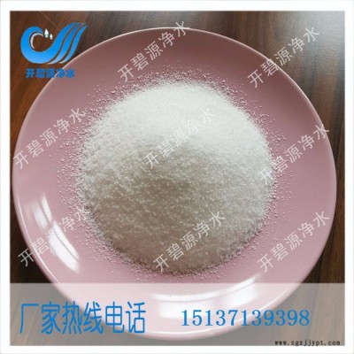 pam聚丙烯酰胺陰離子型市場價格 開碧源現(xiàn)貨聚丙烯酰胺直銷