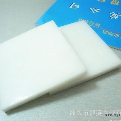 直銷PP板A級(jí)，PP聚丙烯板A級(jí)