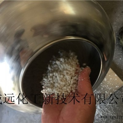 威遠(yuǎn)化工 供應(yīng)氨酸無(wú)填充劑造粒新技術(shù)
