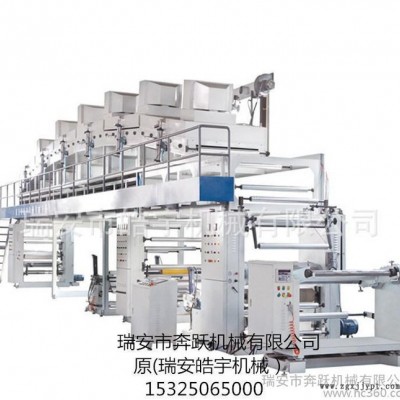高性能膠帶膠帶涂布機生產鋁箔膠帶、BOPP膠帶設備TB-1100型