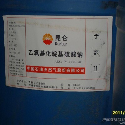 **AES濟(jì)南 **工業(yè)級AES 湖南AES 湖北AES 72%AES報價