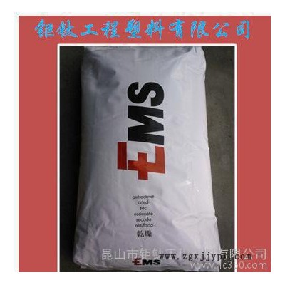 大量PA12/瑞士EMS/TR55LX耐磨、耐高溫