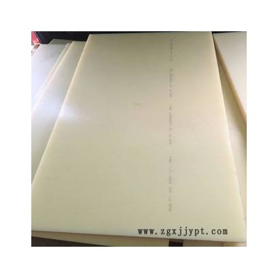 尼龍耐磨襯板  PA66襯板 米黃色尼龍襯板 廠家直供