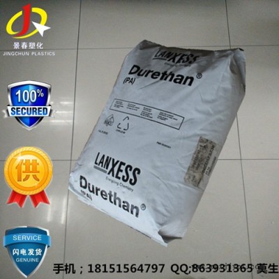 進(jìn)口代理 加纖30尼龍66 德國朗盛PA66 AKV30GIT 熱穩(wěn)定性增強(qiáng)級(jí) 聚酰胺 pa66