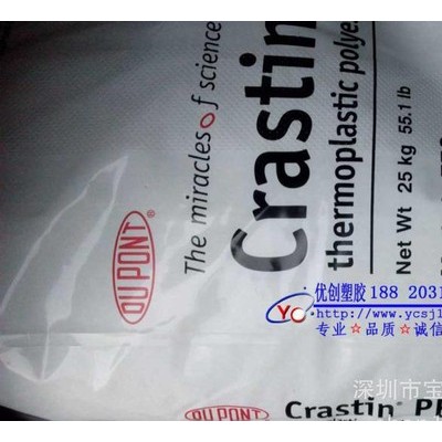 【零售】PBT/美國杜邦/T805/超聲波可焊接,尺寸穩(wěn)定,耐化學