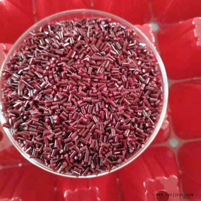 PET育苗穴盤用色母粒 PET深紅用色母粒 PET紅色母?，F(xiàn)貨供應(yīng)