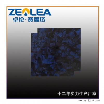 片材裝飾材料-賽璐珞丨質(zhì)量穩(wěn)定-片材裝飾材料批發(fā)價(jià)格