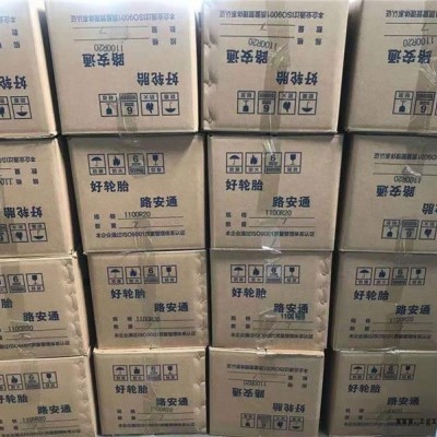鞍山電動(dòng)三輪內(nèi)胎-選擇路安通橡膠制品-電動(dòng)三輪內(nèi)胎公司