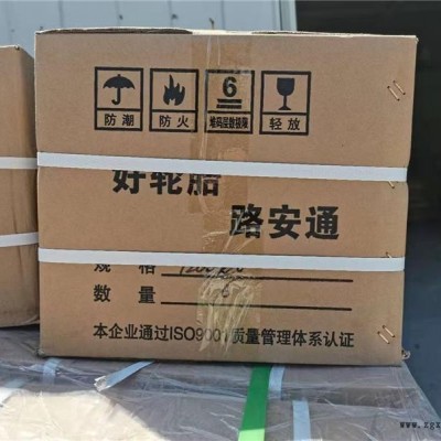 丁基內(nèi)胎價(jià)格-丁基內(nèi)胎-選擇路安通橡膠制品(查看)