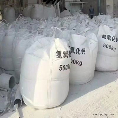 銅仁防潮石灰粉-金通石灰粉廠家推薦-防潮石灰粉生產(chǎn)