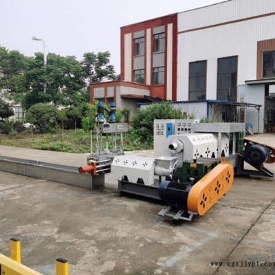 復合肥造粒機-黑龍江造粒機-煒烜環(huán)?？萍? title=