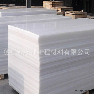 pp板中文名稱聚丙乙烯板，pp板，新料，焊接船用的pp板