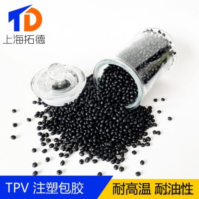 TPV與ABS阻燃共混應(yīng)用