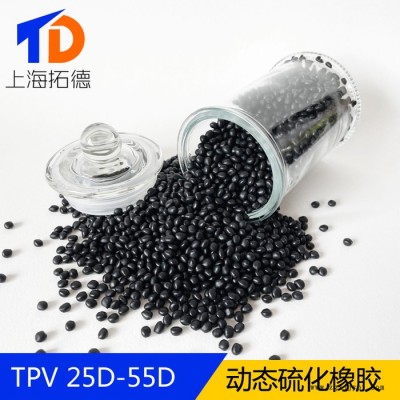 TPV包裝密封件
