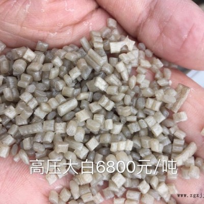 PE顆粒，PE膜料，pE塑料顆粒，可注塑、改性、\拉管，吹膜。顆粒狀，透明。 PE大白顆粒，可吹膜改性注塑拉管