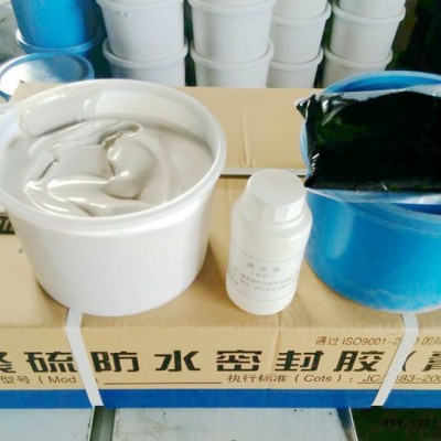 雙組分聚硫密封膠 建筑密封膠 彈性橡膠密封膏 質(zhì)量可靠 現(xiàn)貨銷售