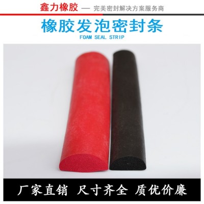 橡膠發(fā)泡條、三元乙丙橡膠發(fā)泡條、35mm*5mm帶雙面膠