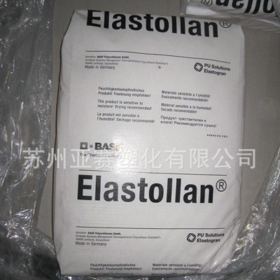 耐水解，抗菌TPU/德國巴斯夫/1154 D 50熱塑性聚氨