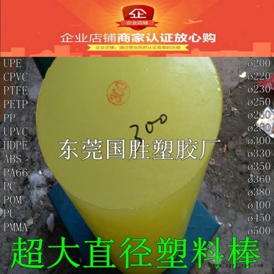 聚氨酯大膠棒，聚氨酯大棒，聚氨酯橡膠棒，優(yōu)力膠大棒材，可零切