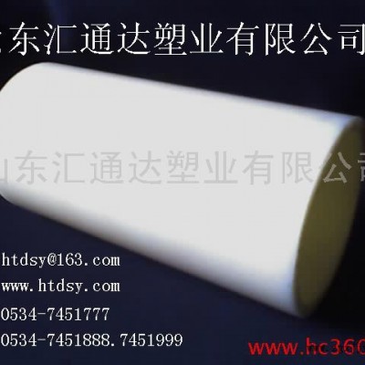 供應(yīng)【匯通達(dá)】ABS管、ABS法蘭