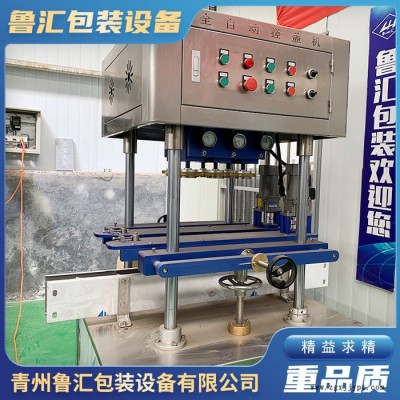廠家供應(yīng)半自動搓蓋機(jī) 魯匯 塑料瓶搓蓋機(jī)價(jià)格 質(zhì)量保障