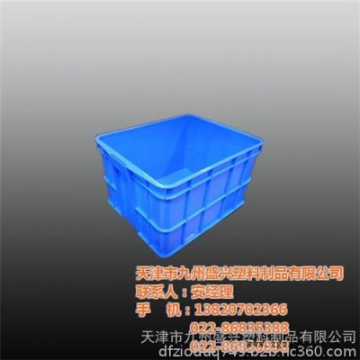 北京塑料箱、塑料箱、九州盛興