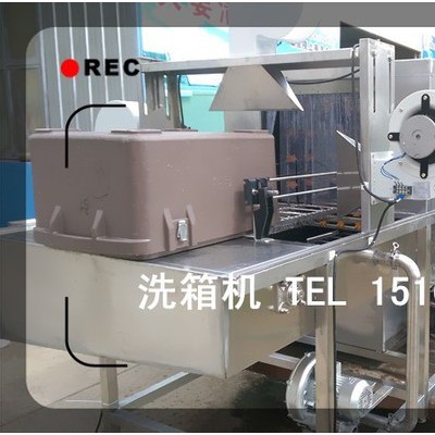 廠家定做8米塑料筐清洗流水線，廠家直供，全國發(fā)貨，周轉(zhuǎn)筐清洗機