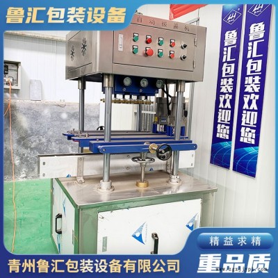 灌裝設(shè)備生產(chǎn)線 半自動搓蓋機(jī) 魯匯 塑料瓶搓蓋機(jī)