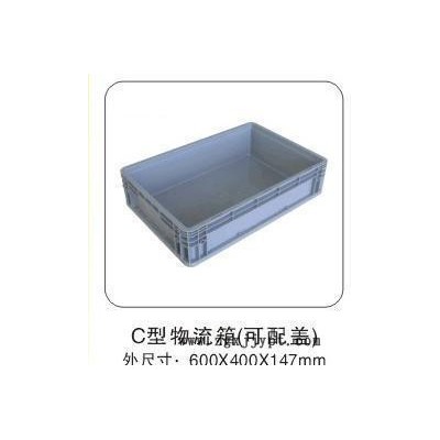 可折疊物流箱，可封閉塑料箱