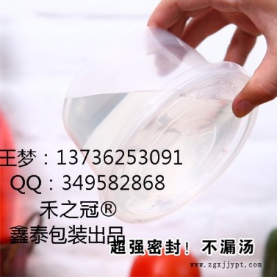 一次性吸塑打包碗，禾之冠定制批發(fā)