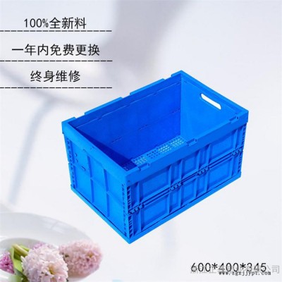 塑料箱，塑料周轉(zhuǎn)箱，折疊箱