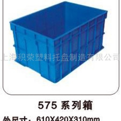 供應(yīng)積榮575系列箱塑料周轉(zhuǎn)箱，塑料箱