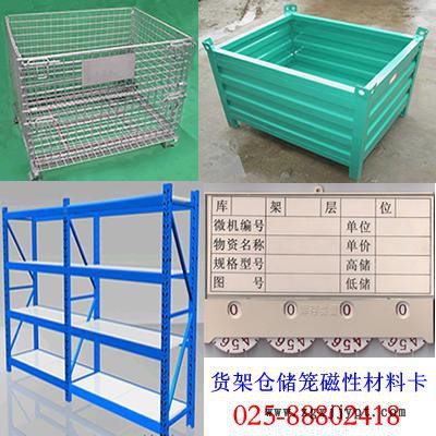 供應(yīng)塑料盒柜_2014新款塑料盒柜