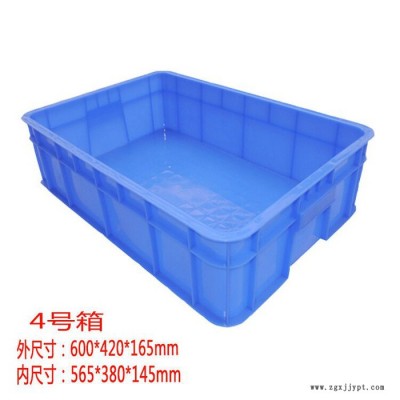 廣東廣州塑料周轉(zhuǎn)箱，廣州塑膠箱，廣州喬豐周轉(zhuǎn)箱零售批發(fā)