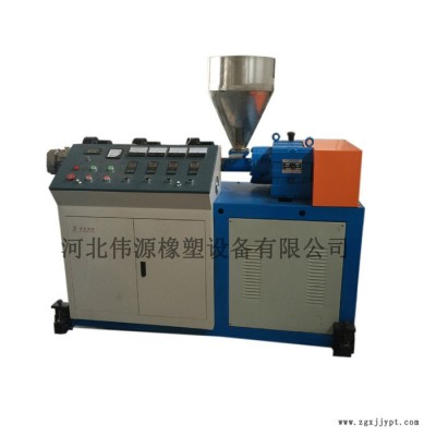 偉源 塑料片材擠出機(jī)價格 塑料管材擠出機(jī)廠家 塑料擠出設(shè)備圖片 塑料硬管擠出機(jī)  塑料軟管擠出機(jī) 透明密封條擠出機(jī)設(shè)備