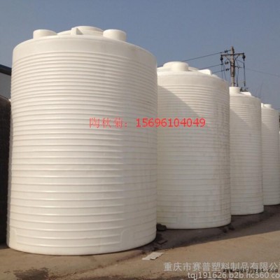 20噸水泥助磨劑儲(chǔ)罐，水泥助磨劑PE大桶，防腐的水泥助磨劑塑料罐批發(fā)