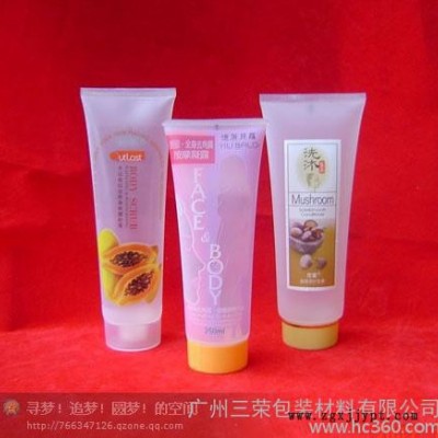 供應(yīng)子母管、化妝品軟管、化妝品包裝、塑料軟管