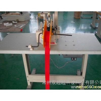 大量無紡布切帶機，切商標(biāo)機，尼龍袋，塑料軟管，膠帶毛術(shù)貼