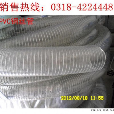 廠價(jià)直銷 鋼絲骨架透明 PVC塑料軟管 食品級軟管 規(guī)格齊全