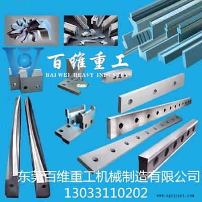 東莞折彎?rùn)C(jī)模具廠家_折彎?rùn)C(jī)模具設(shè)計(jì)