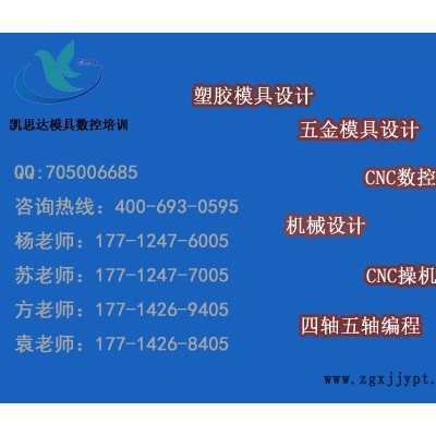 蘇州機械自動化培訓(xùn)當選昆山凱思達