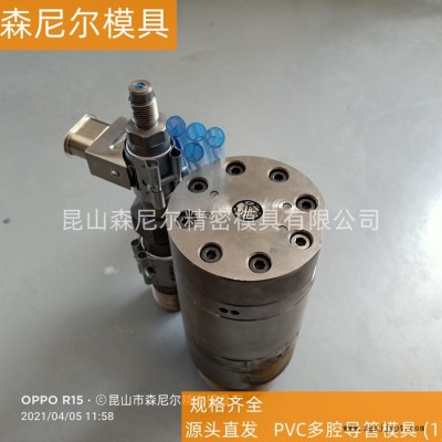 森尼爾 PVC PVC多腔導管模具 規(guī)格齊全 廠家直發(fā)