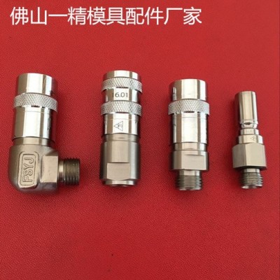 佛山一精快速接頭,一精模具精定位，佛山一精導(dǎo)柱導(dǎo)套生產(chǎn)廠家，佛山一精高精橡膠模具導(dǎo)柱，一精歐標(biāo)氣頂，