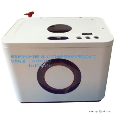 外殼注塑模具開(kāi)?？萍贾悄軆艋魍鈿に芰霞⑺芸稍O(shè)計(jì)制定