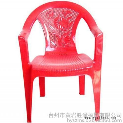 供應注塑模具  塑料椅子模具 凳子模具等定做加工  勝澤模具 專業(yè)制作