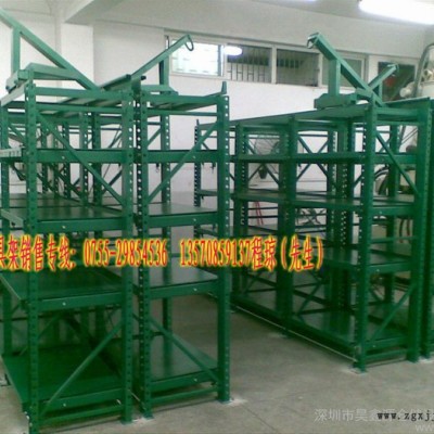 供應昊鑫源注塑模具架，龍華模具架，沙井模具架，福永模具架，非標定做模具架