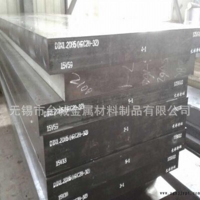 【直銷(xiāo)】M202奧國(guó)百祿M202塑料模具鋼 價(jià)格優(yōu)惠 品質(zhì)保